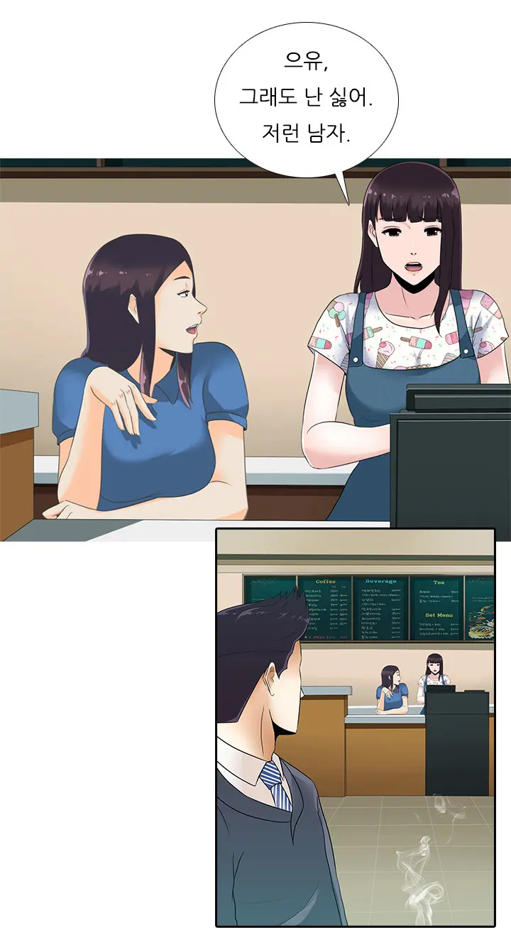 Dark Game Ch.0-31