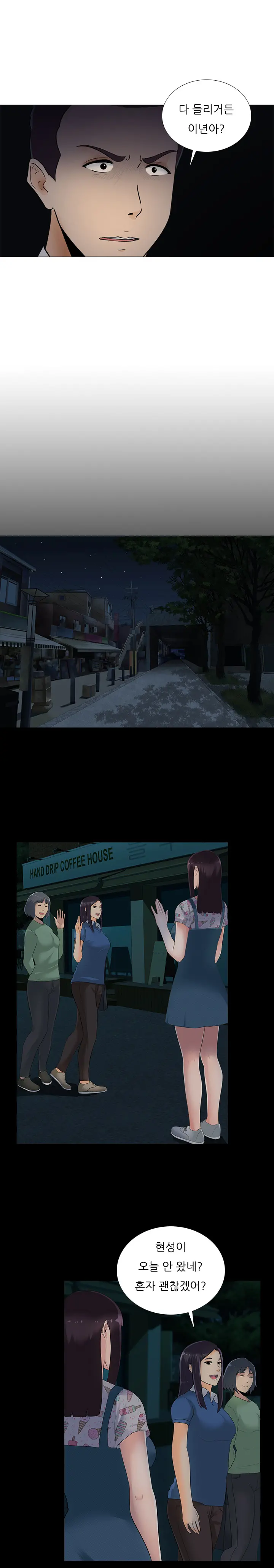 Dark Game Ch.0-31