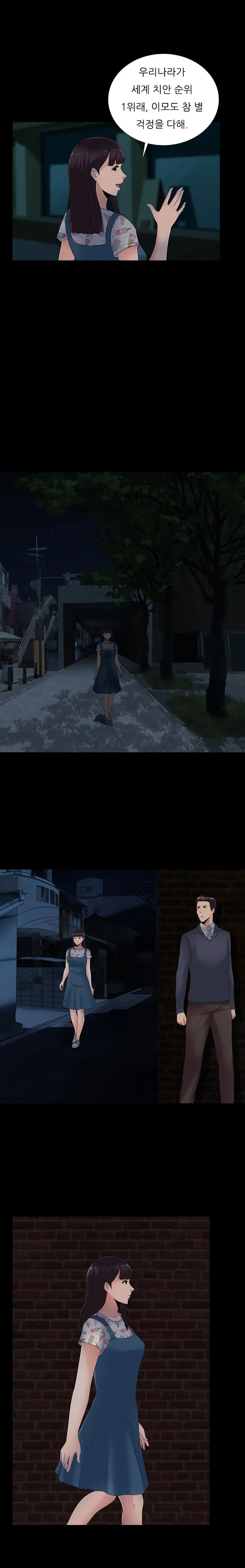Dark Game Ch.0-31