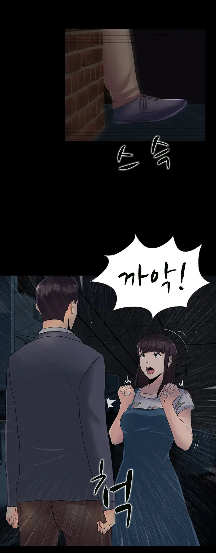 Dark Game Ch.0-31