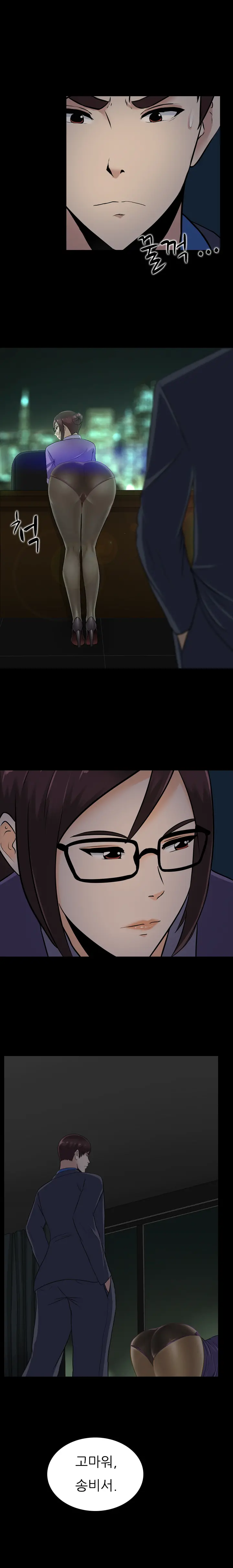 Dark Game Ch.0-31