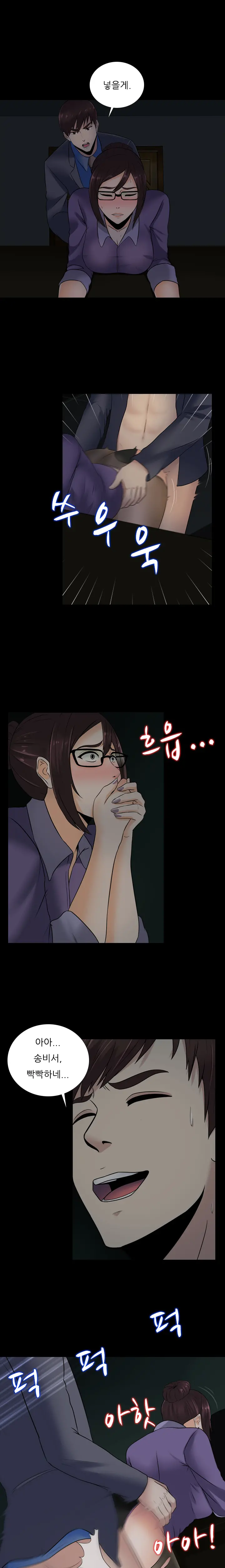 Dark Game Ch.0-31