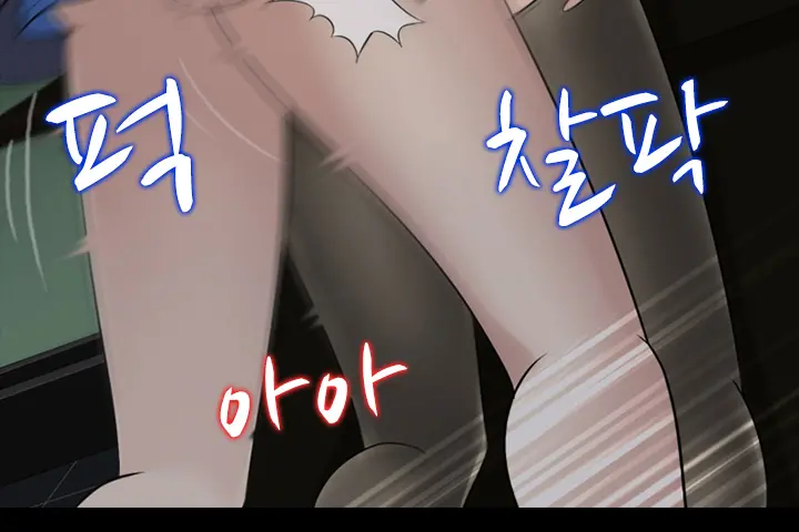 Dark Game Ch.0-31