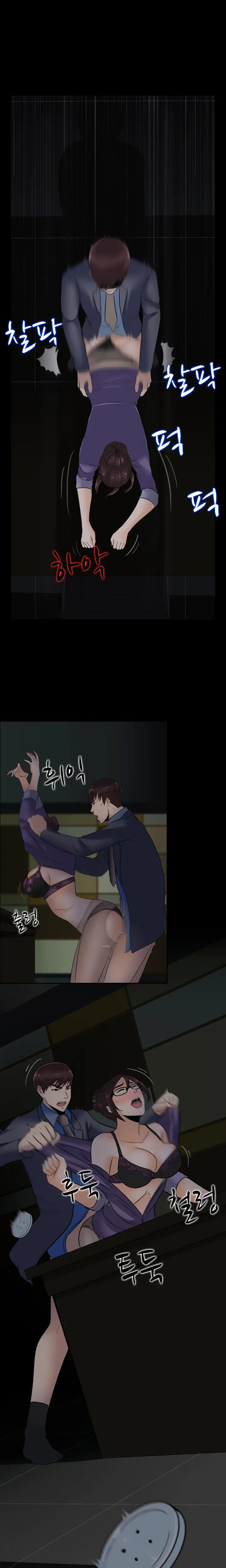 Dark Game Ch.0-31