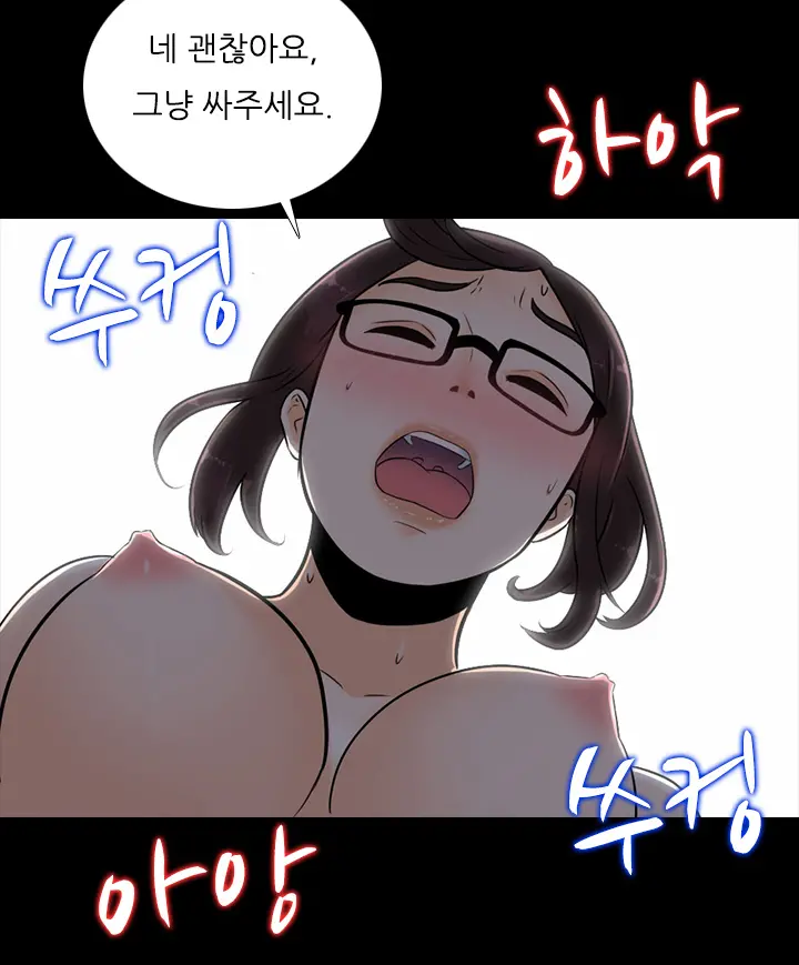 Dark Game Ch.0-31