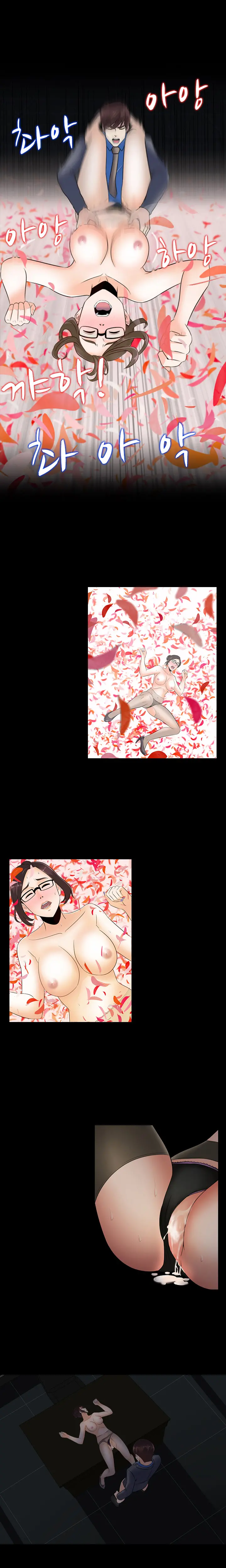 Dark Game Ch.0-31