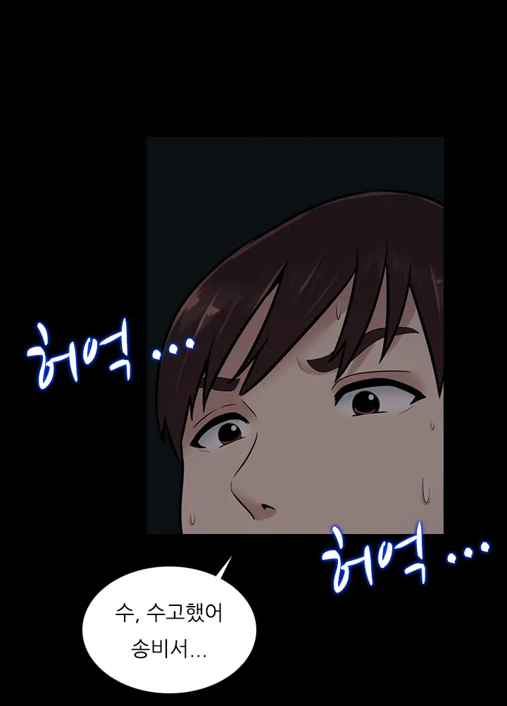 Dark Game Ch.0-31