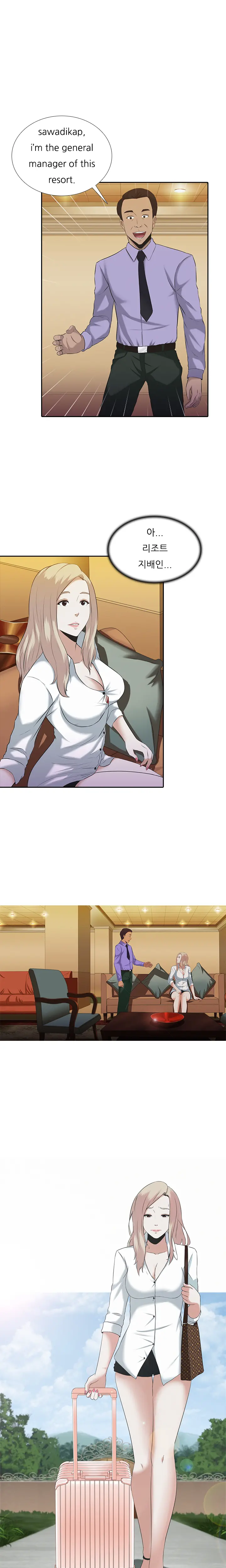 Dark Game Ch.0-31