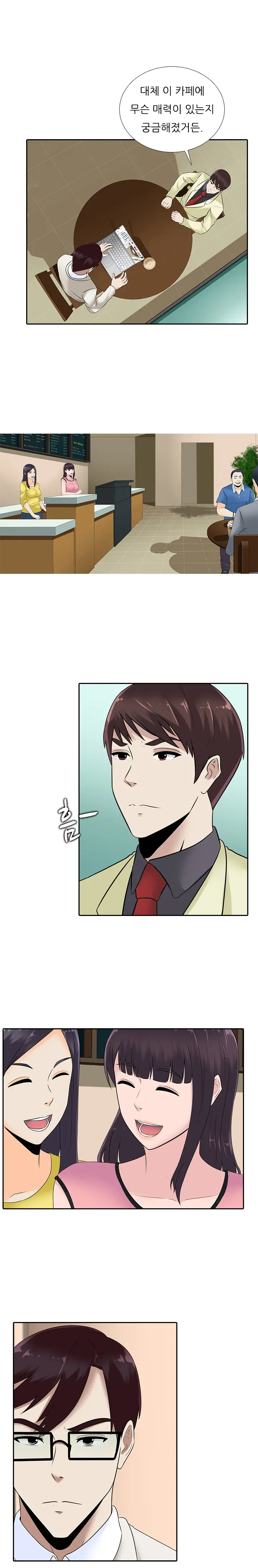 Dark Game Ch.0-31