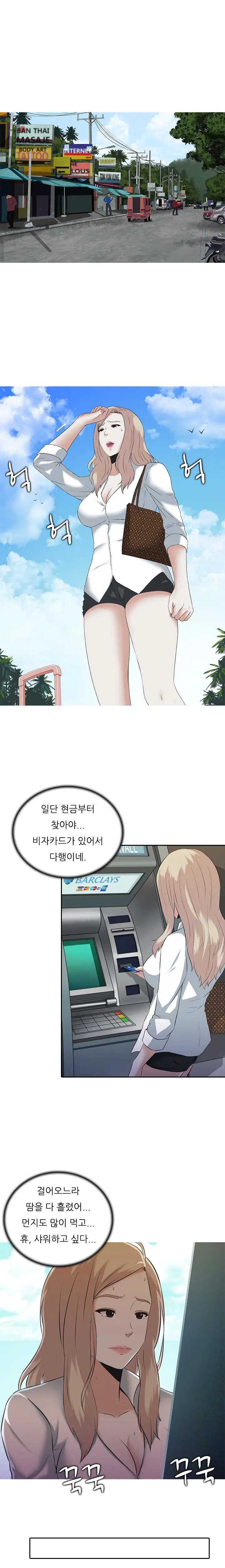 Dark Game Ch.0-31