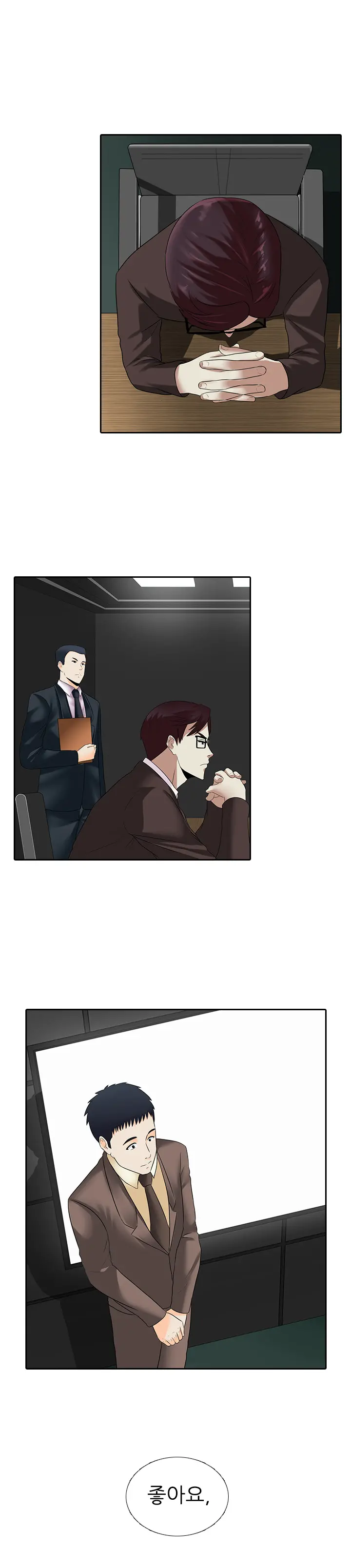Dark Game Ch.0-31