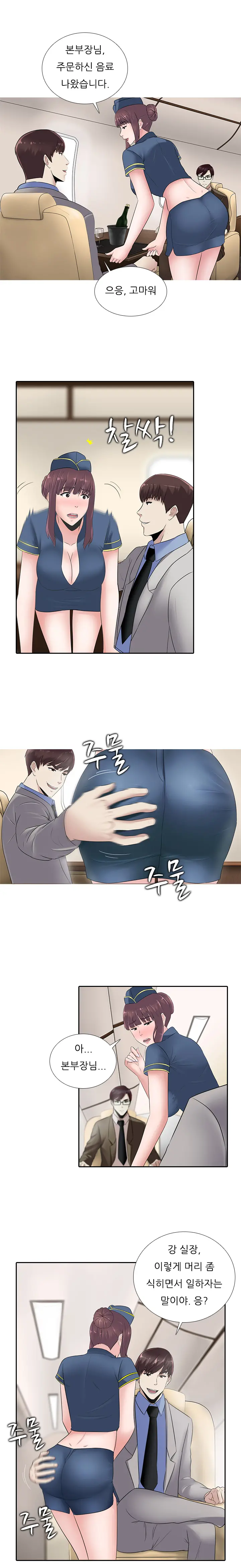 Dark Game Ch.0-31