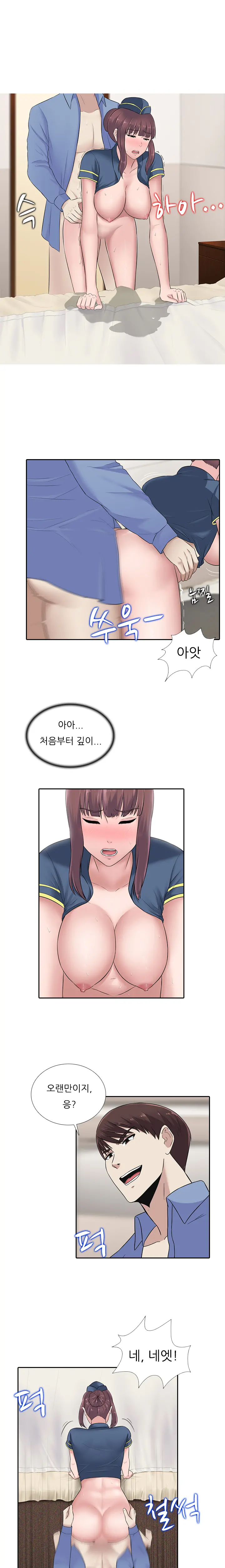 Dark Game Ch.0-31