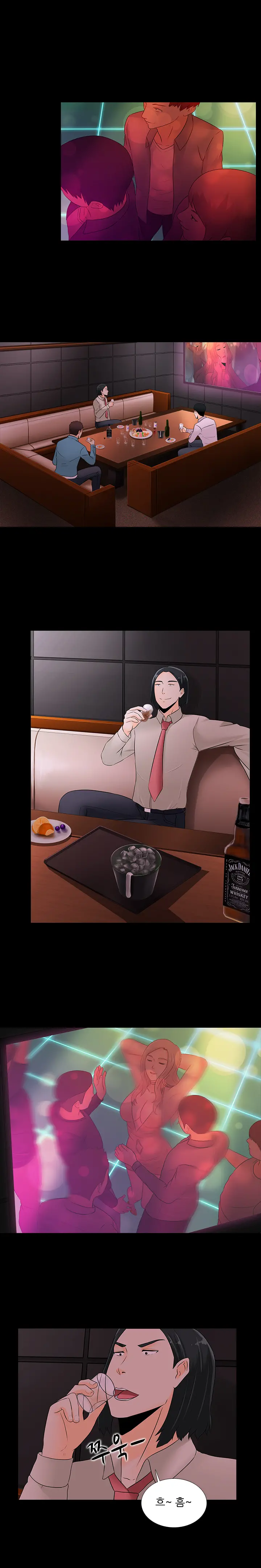 Dark Game Ch.0-31