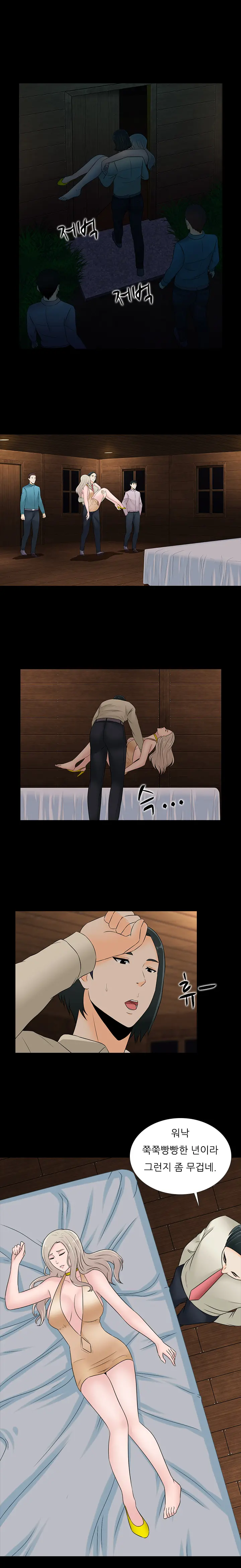 Dark Game Ch.0-31