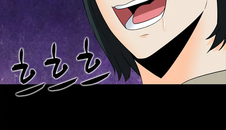 Dark Game Ch.0-31