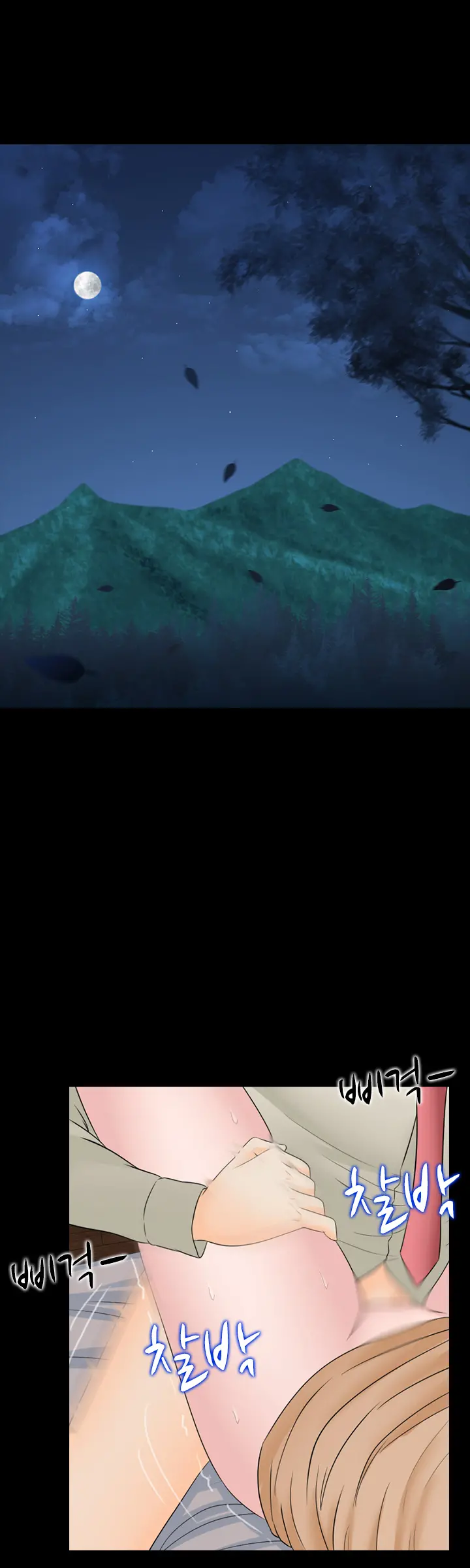 Dark Game Ch.0-31