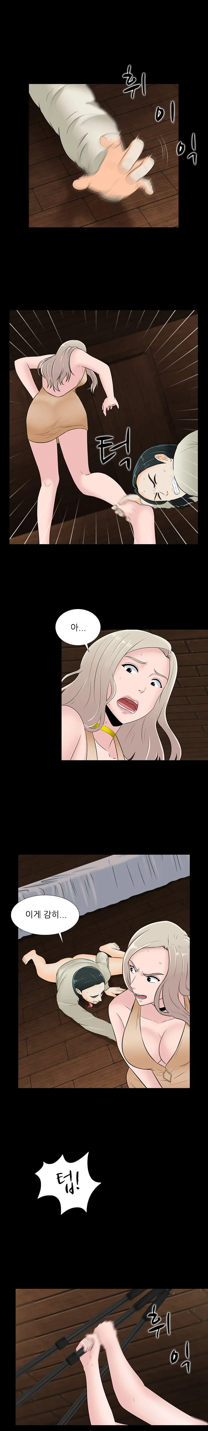 Dark Game Ch.0-31