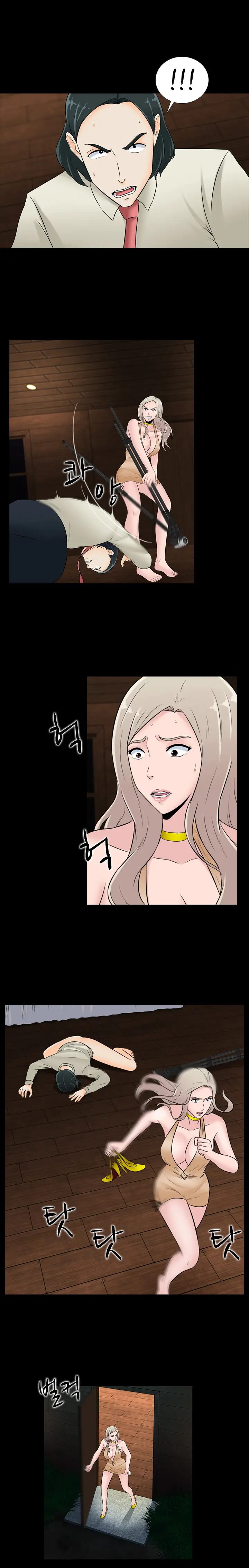 Dark Game Ch.0-31