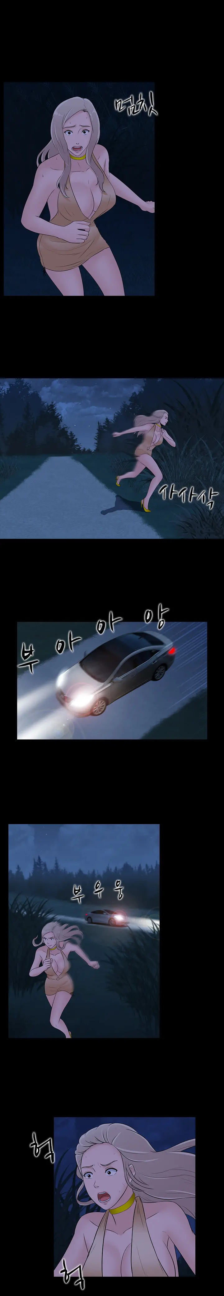 Dark Game Ch.0-31