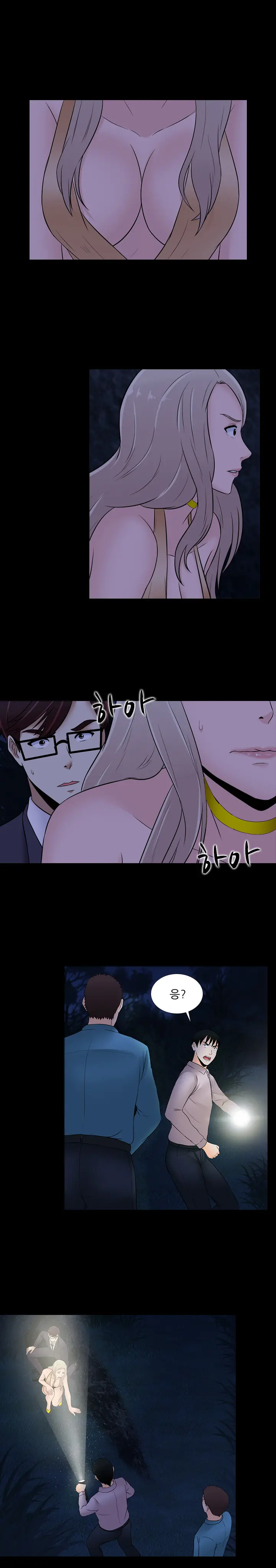 Dark Game Ch.0-31