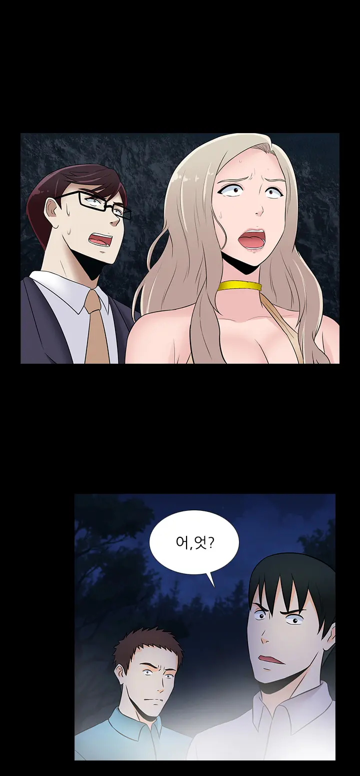 Dark Game Ch.0-31