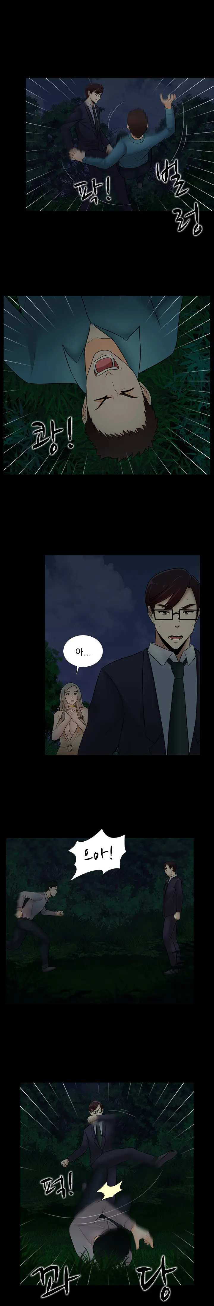 Dark Game Ch.0-31