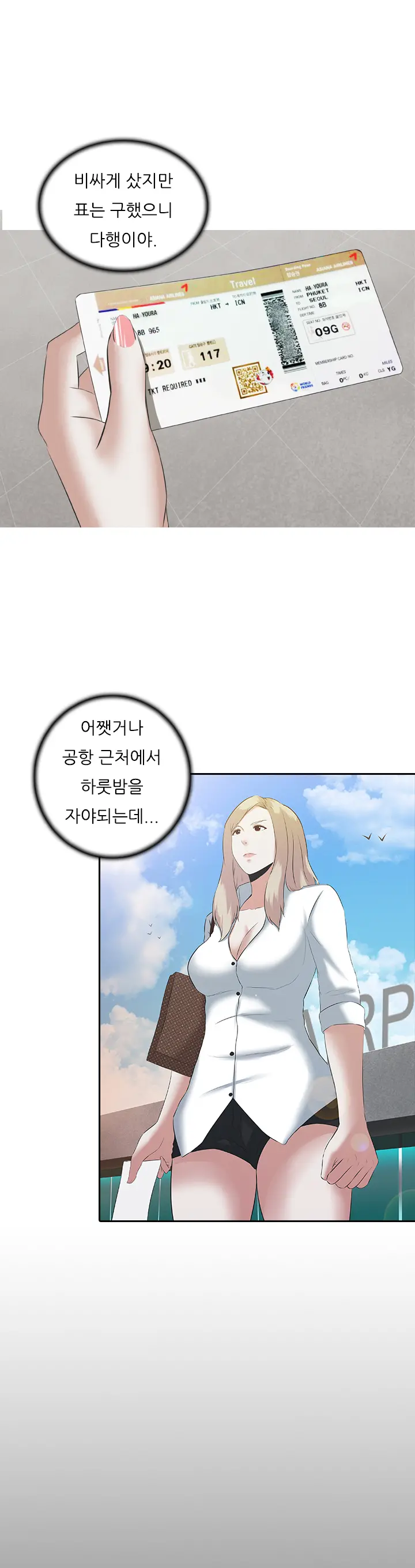 Dark Game Ch.0-31