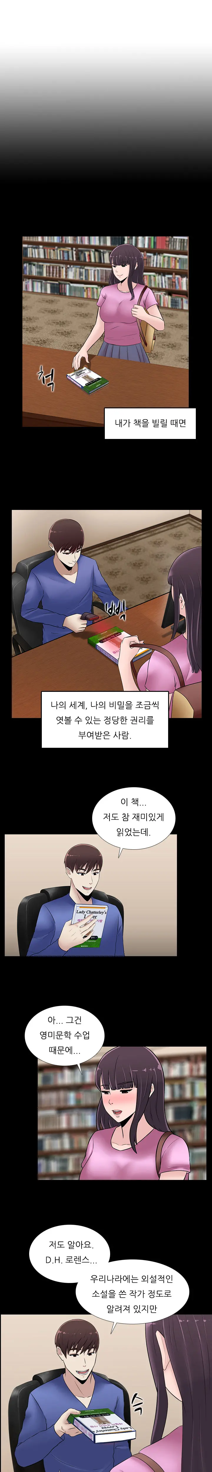 Dark Game Ch.0-31