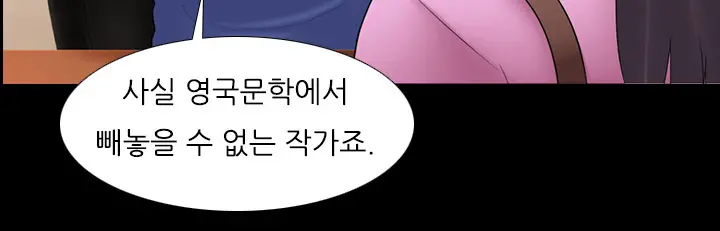 Dark Game Ch.0-31