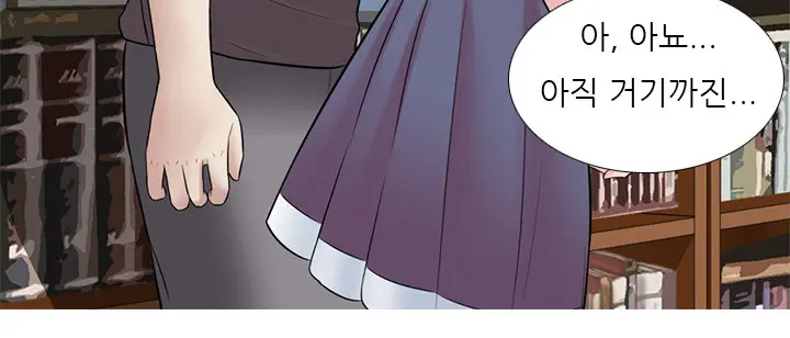 Dark Game Ch.0-31