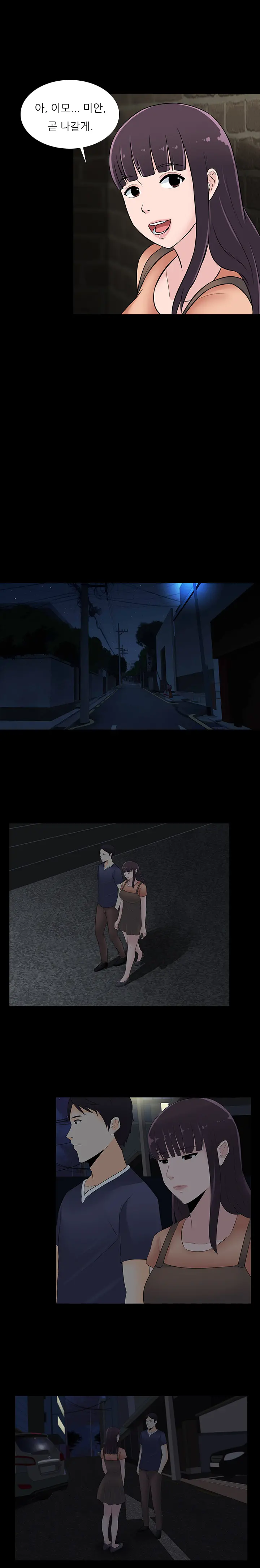 Dark Game Ch.0-31