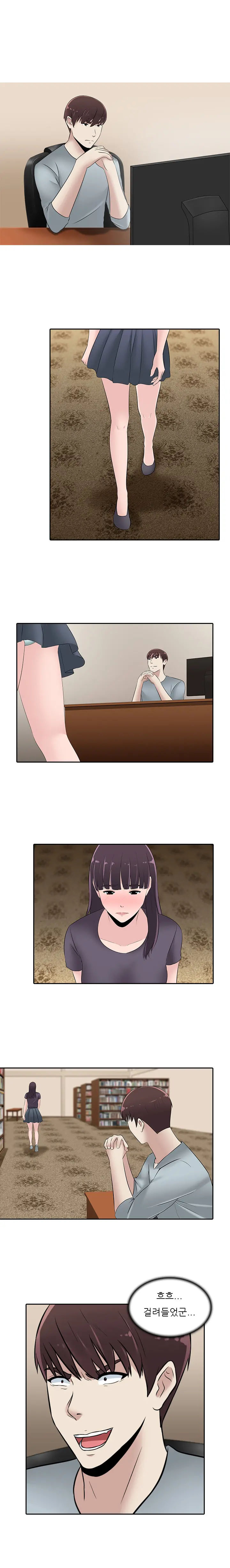 Dark Game Ch.0-31