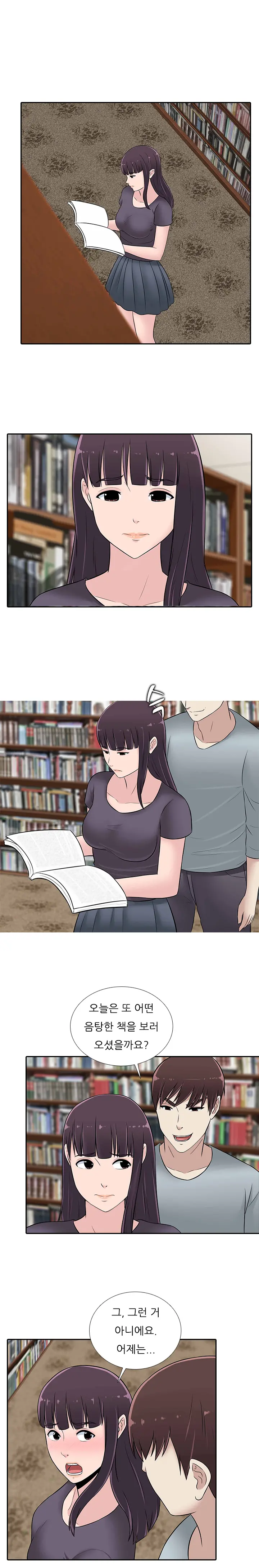 Dark Game Ch.0-31