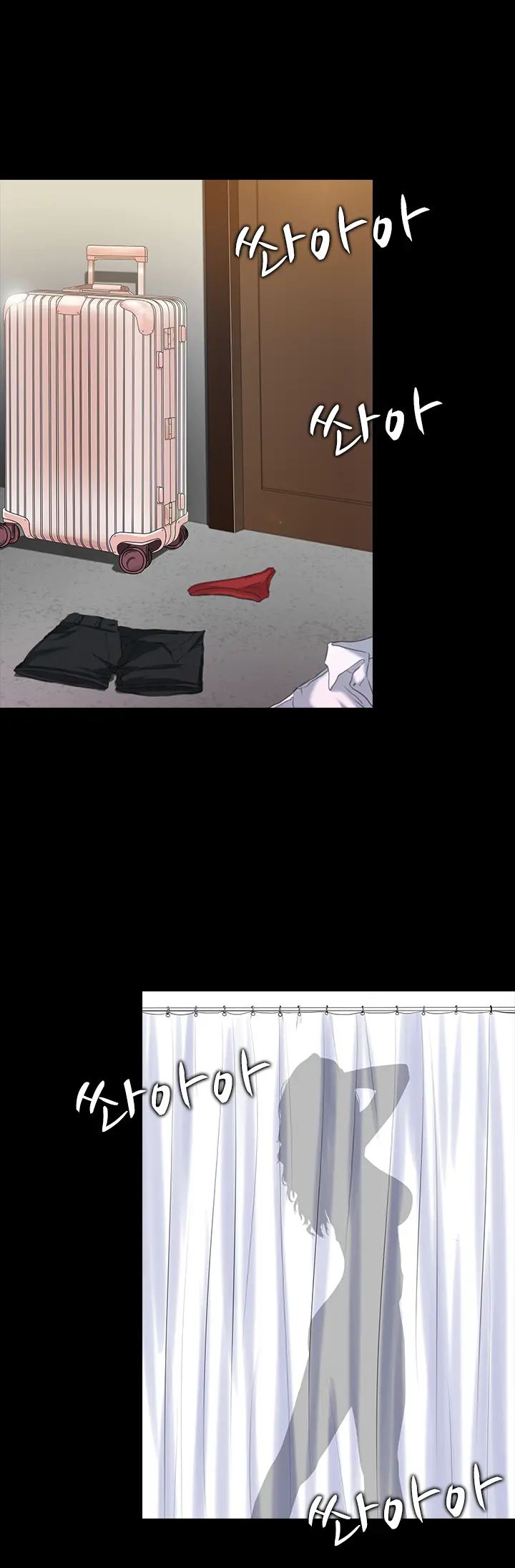 Dark Game Ch.0-31