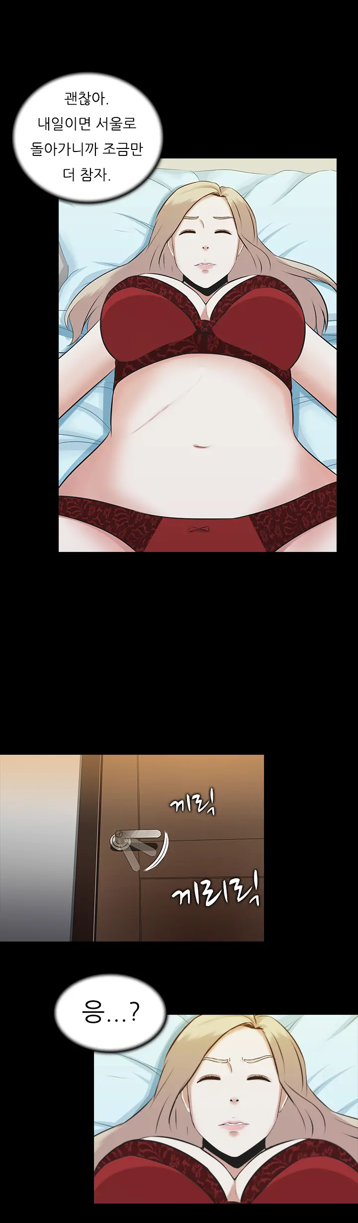 Dark Game Ch.0-31