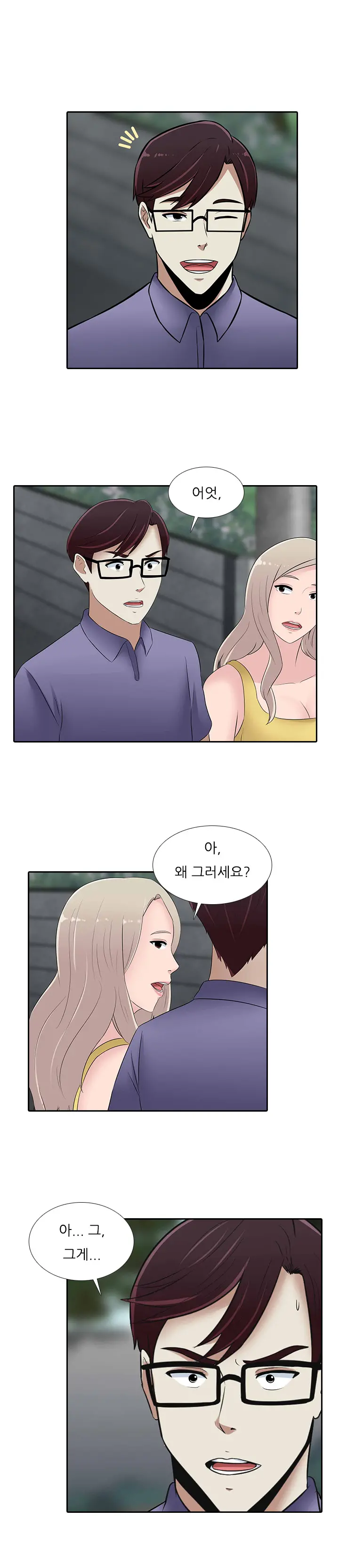 Dark Game Ch.0-31