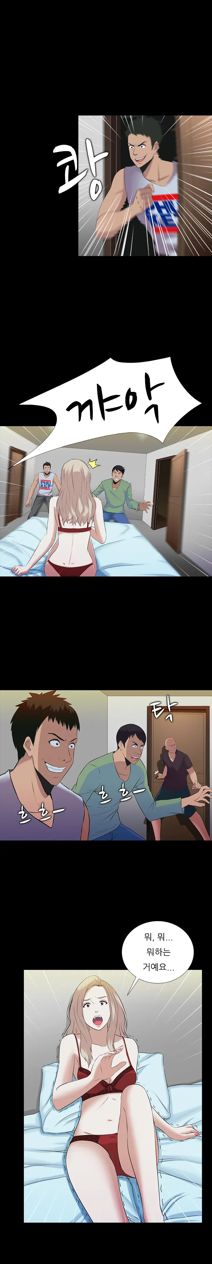 Dark Game Ch.0-31