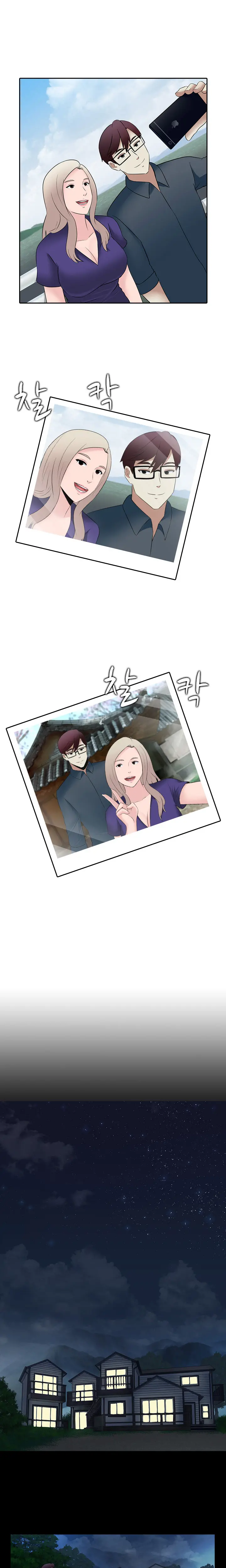 Dark Game Ch.0-31