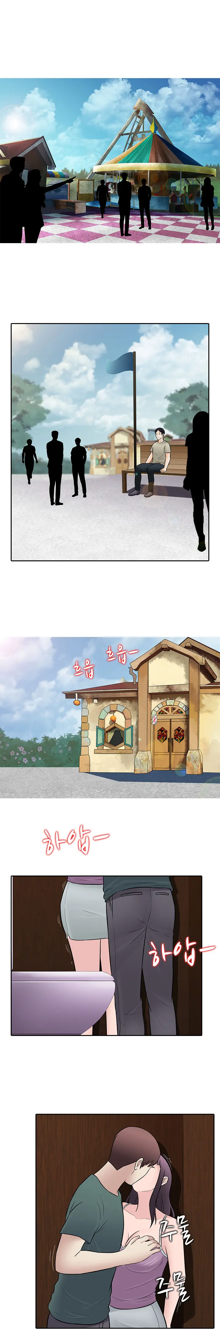 Dark Game Ch.0-31