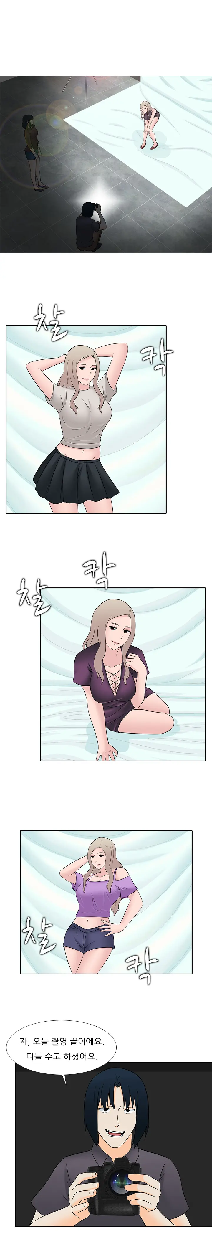 Dark Game Ch.0-31