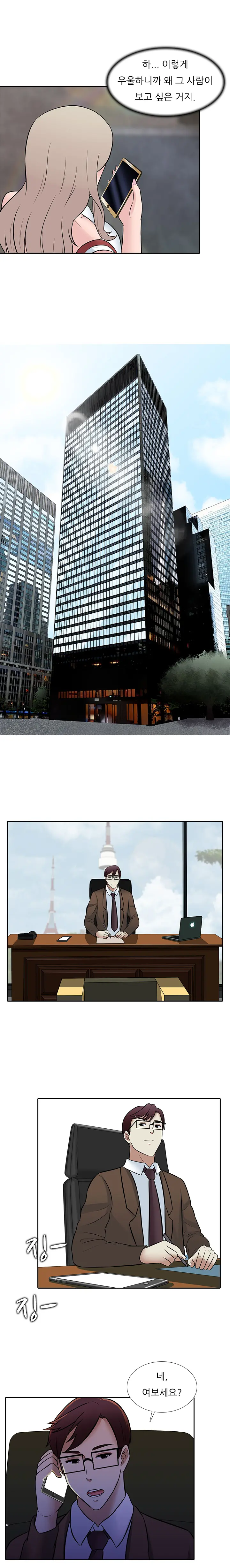Dark Game Ch.0-31