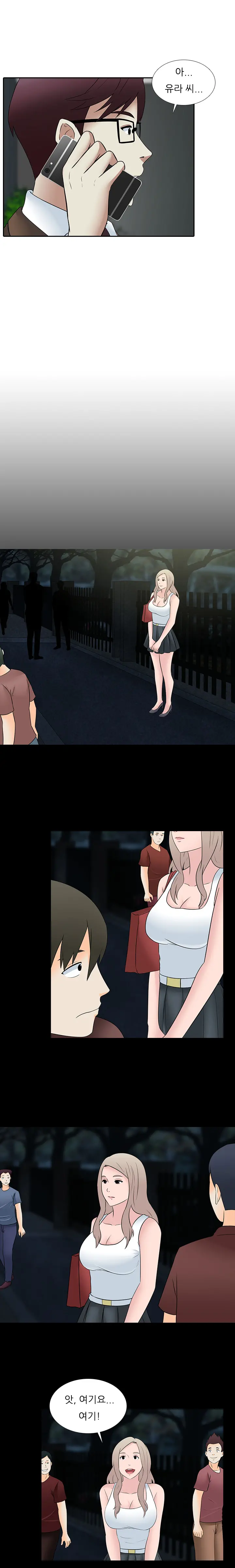 Dark Game Ch.0-31