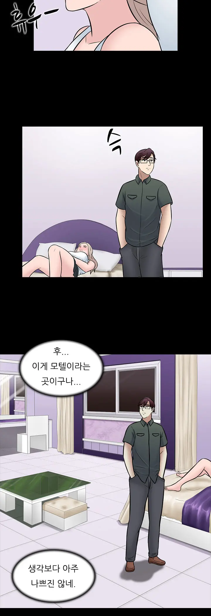 Dark Game Ch.0-31