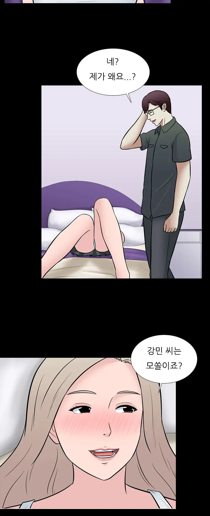 Dark Game Ch.0-31