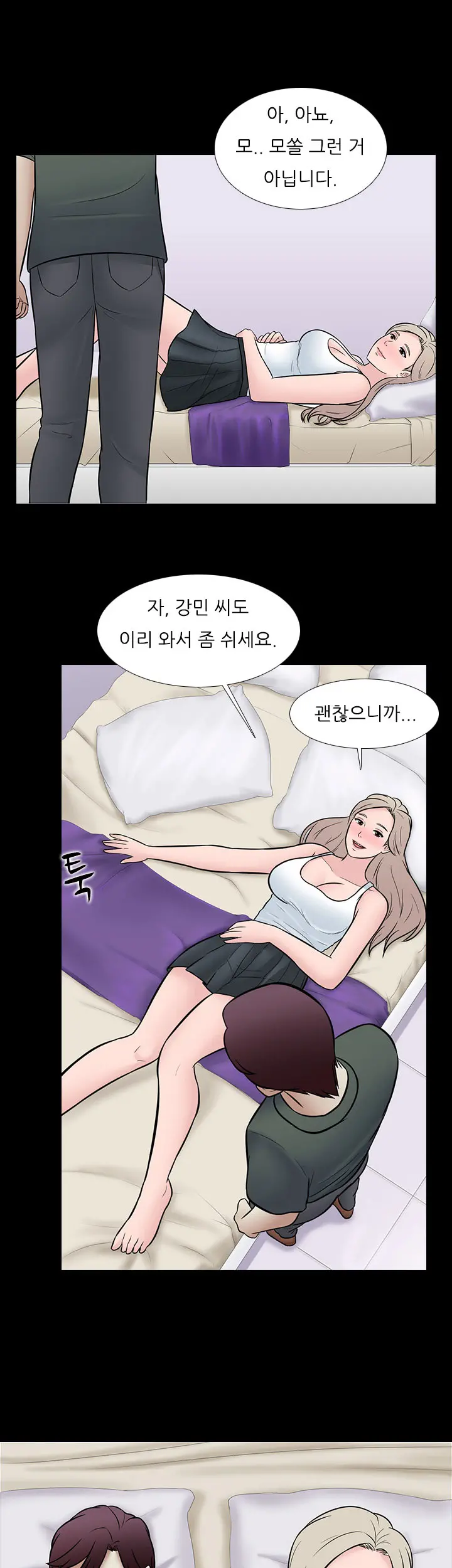 Dark Game Ch.0-31
