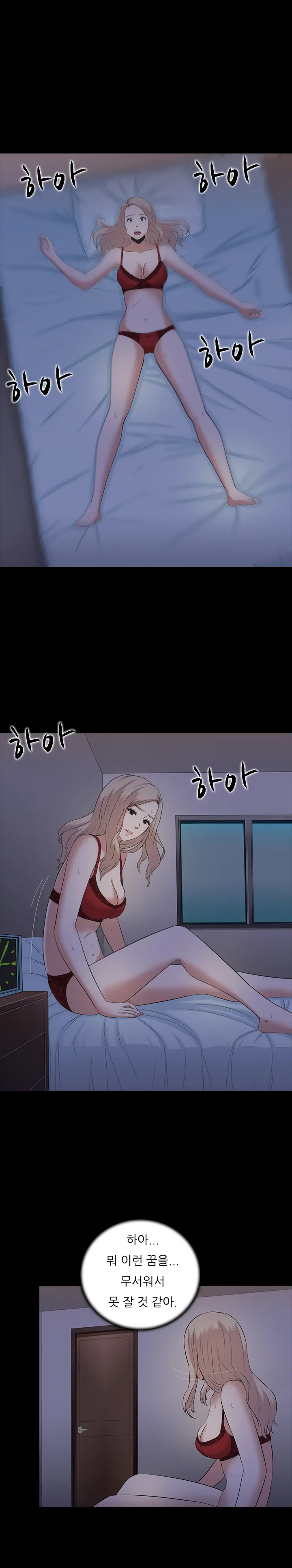 Dark Game Ch.0-31
