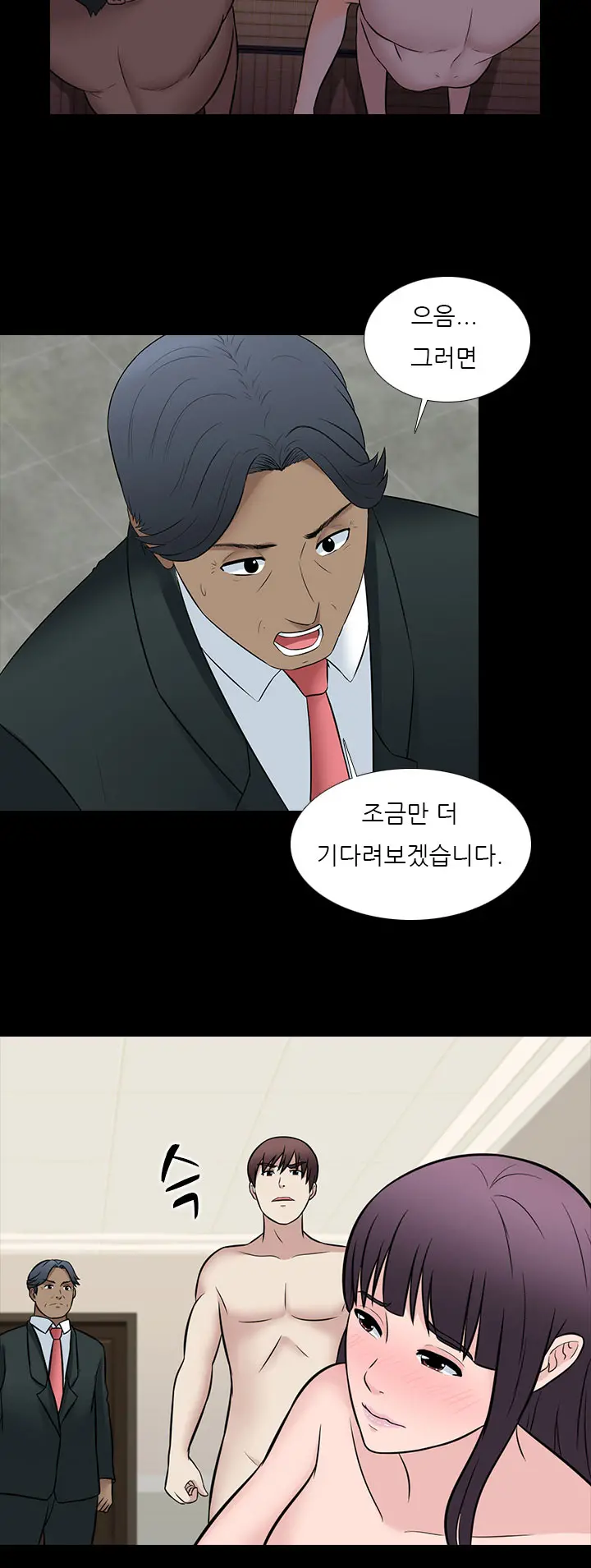 Dark Game Ch.0-31
