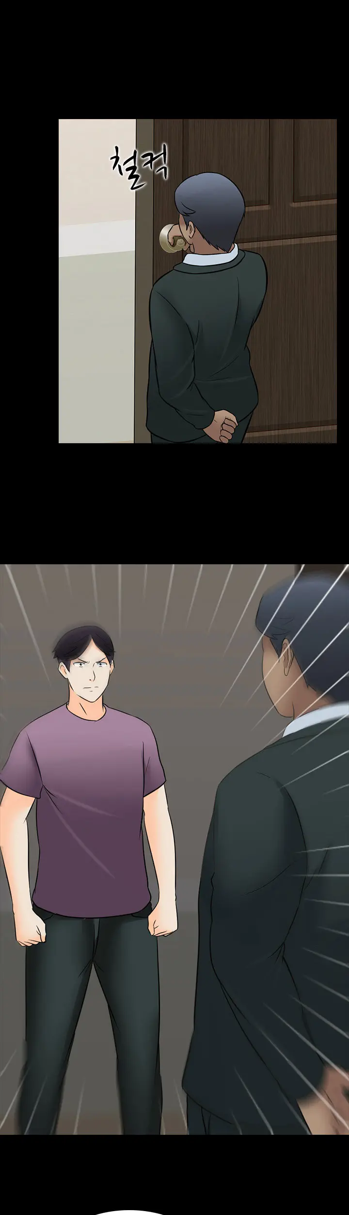 Dark Game Ch.0-31
