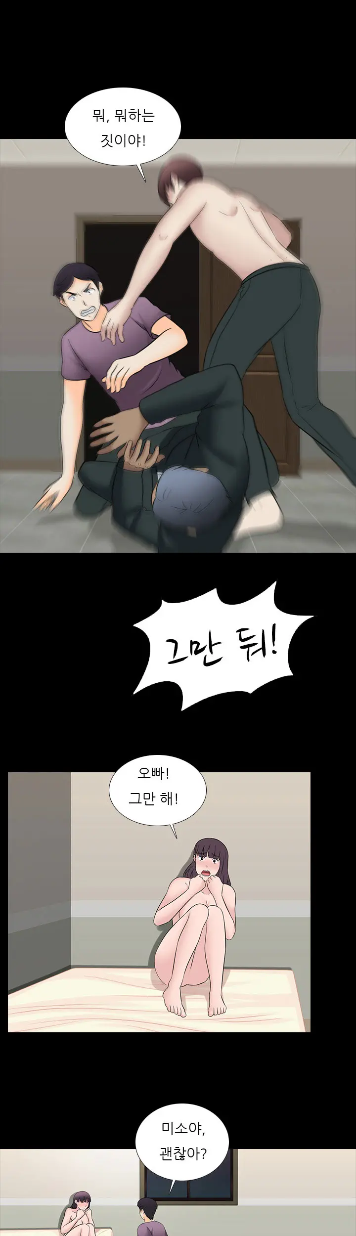 Dark Game Ch.0-31